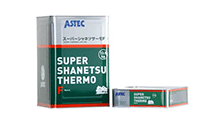 スーパーシャネツ<br>サーモＦ